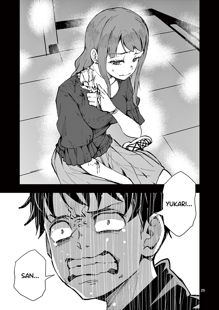 Zombie 100 ~Zombie ni Naru Made ni Shitai 100 no Koto~ Chapter 5 25